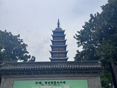 -常熟方塔园