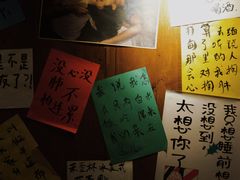 -你又瘦了小酒馆(奥体店)