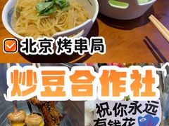 -SOHO尚都