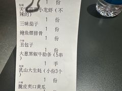 -天宝兄弟(前海壹方城店)