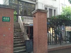 门面-璐坊粽王(复兴中路店)