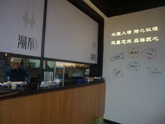 -湯系·煲汤手艺人(东二环泰禾广场店)