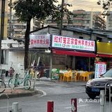 今日份羊肉煲来一锅