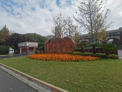 -华东政法大学(松江校区)