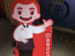 -海底捞火锅(北京路店)