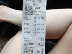 -申氏糕点(三好街店)
