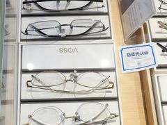 -视野联行眼镜蔡司·依视路官方授权店(顺城店)