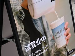 -LOTTA COFFEE(安居博文苑店)