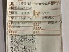 -太平洋影城(王府井店)