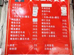 菜单-周记热干面豆皮大王(桃花东街店)