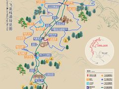 -十九峰景区
