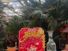 -忆江南·生态餐饮宴会酒店