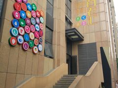 -面包与我Bread Or Me(长城汇店)