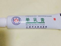 -上海市皮肤病医院(武夷路院区)