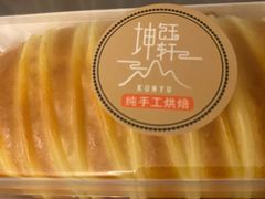 -坤钰轩·匠心粤菜(华为店)