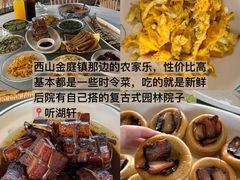 -咏江南·苏式火锅·苏州评弹(观前街店)