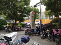 -万达广场(松江店)