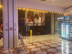 -星轶影院(南京茂业天地店)