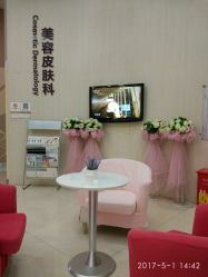 -瑞尼丝国际专业脱毛连锁