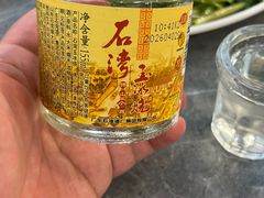 -兴兴旺·冬瓜盅·啫啫煲(西华路店)