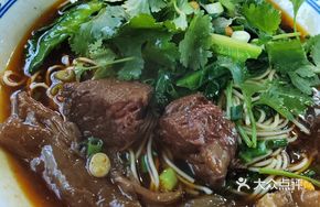 Premium Beef Noodle Soup with Tendon