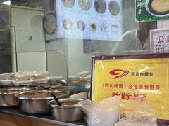 -崇州余荞面(落虹桥店)