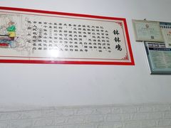-渔桥李记奶汤面(东街店)