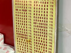 -陈记盖饭面庄(天龙广场店)