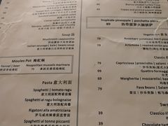 菜单-PIZZA BIANCA(万象城店)