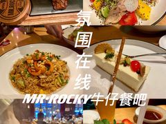 -MR.ROCKY洛奇先生RESTAURANT&BAR(宝安壹方城店)