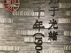 -蔡家酒楼(一德街店)