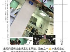 -九里香奶茶果汁(碧湖店)