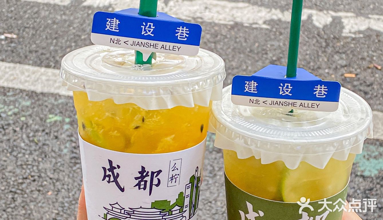 夏日不能无柠檬茶🍋！这家竟然用泡菜坛装！