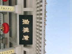 -黄帝陵