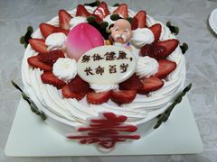 -幸福西饼生日蛋糕·下午茶(沈河店)