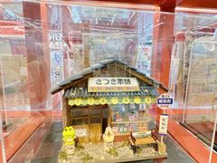 -优你客(久光百货店)