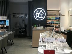 -博士眼镜集团石人工眼镜(虹口万泰店)
