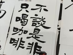 -皇城恒隆广场