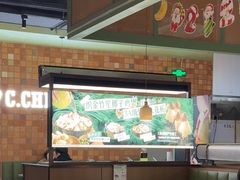 -狐狸爱上椰子鸡(滨江星光大道店)