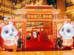 -梅龙镇广场