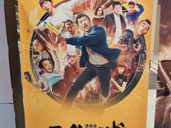 -中影国际影城(百联店)