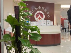 -中国工商银行(北京富力城支行)