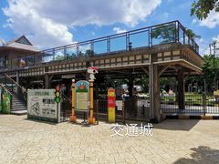 -史努比缤纷世界