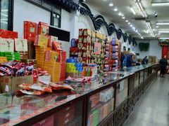 -采芝斋评弹茶馆(观前街店)