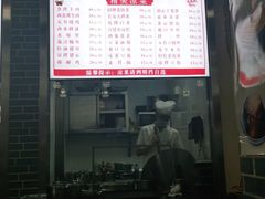 -秦韵轩·西安小馆(贻成福地广场店)