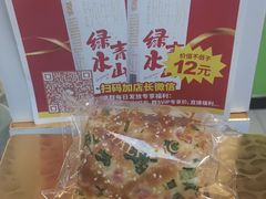 -嘉和一品粥(魏公村店)