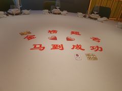 -俏江南天津时尚曲艺主题餐厅(马场道店)