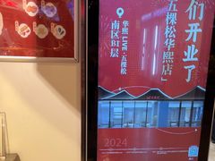 -金鼎轩(阜成门金融街店)
