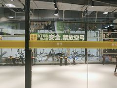 -無弓射箭俱乐部(领展中心城店)