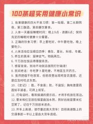 点击看大图 -香薇妮丝女子减肥院